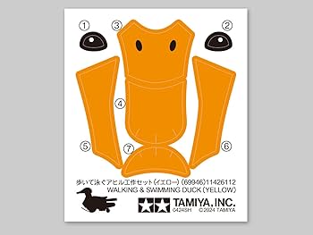 Amazon | タミヤ(TAMIYA) 特別企画商品 歩いて泳ぐアヒル工作